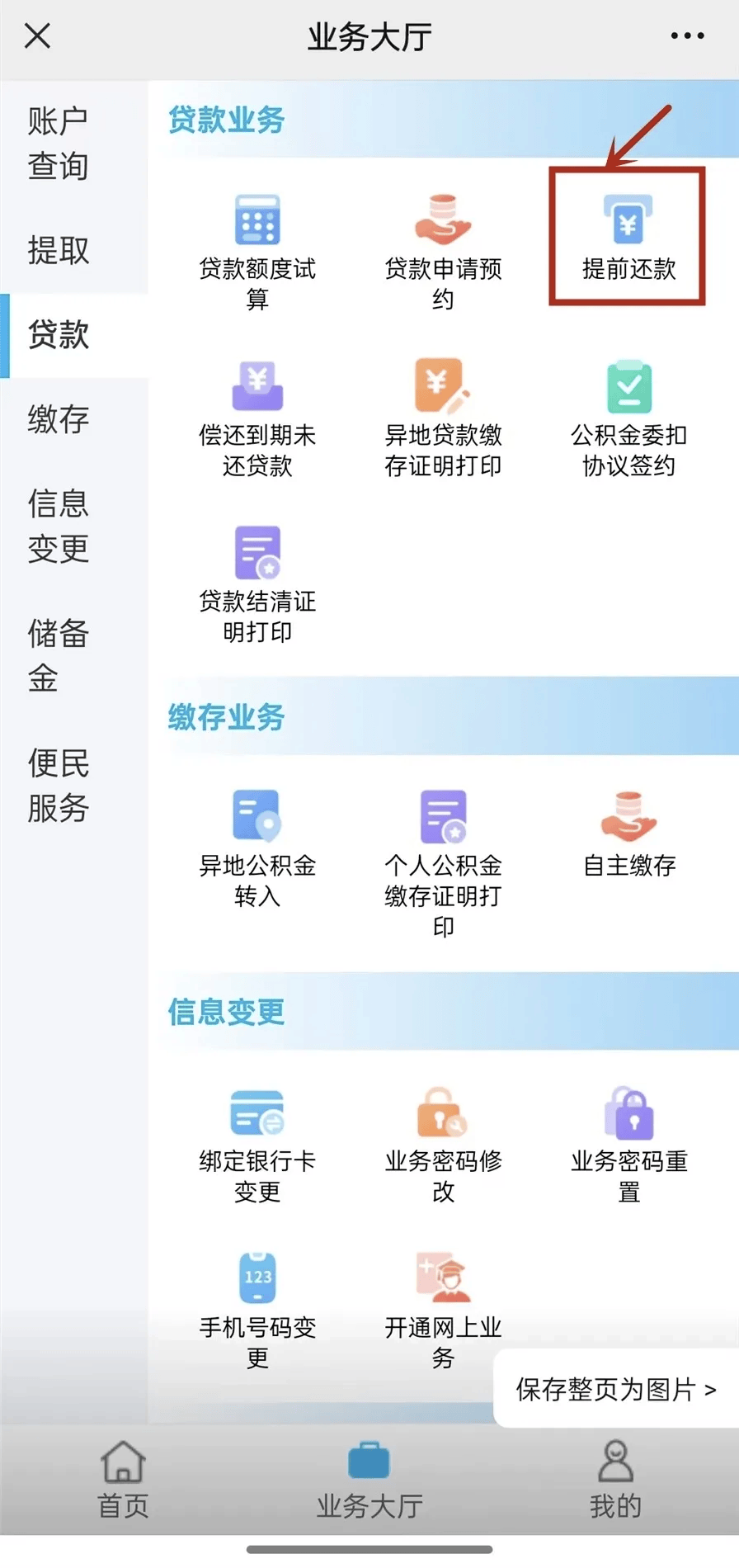 最新小额公积金套现24小时微信方法分析(最方便真实的弥勒小额公积金提取多久到账方法)