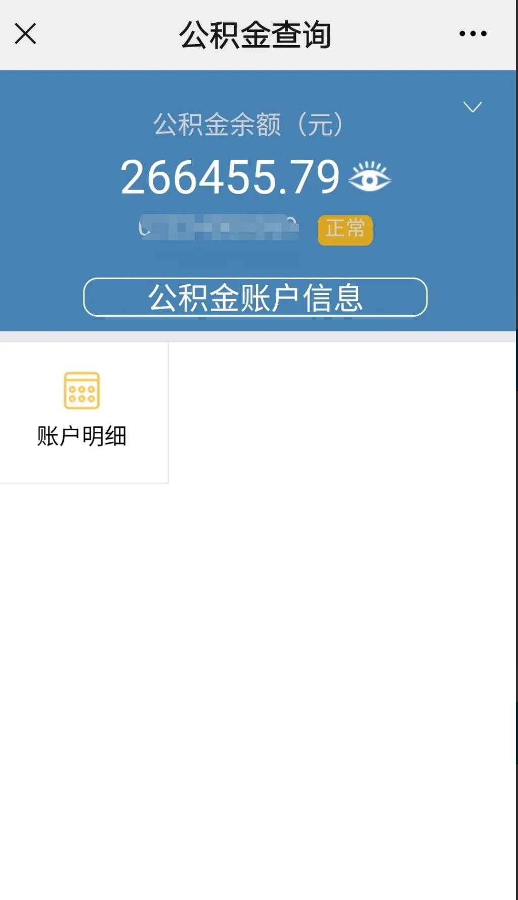 最新公积金卡个人网上激活方法分析(最方便真实的弥勒住房公积金卡如何网上激活了方法)