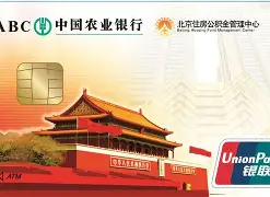 最新急用钱24小时套公积金卡联系方式方法分析(最方便真实的弥勒住房公积金卡找人套现方法)