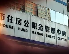 最新急用钱24小时套公积金卡联系方式方法分析(最方便真实的弥勒住房公积金卡找人套现方法)