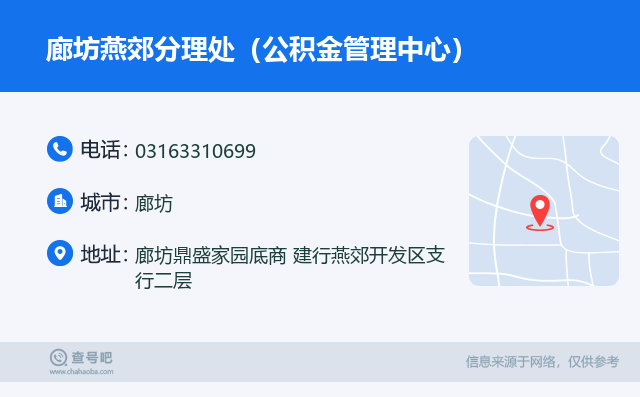 最新公积金卡回收联系方式方法分析(最方便真实的弥勒旧的公积金卡怎么换新的方法)