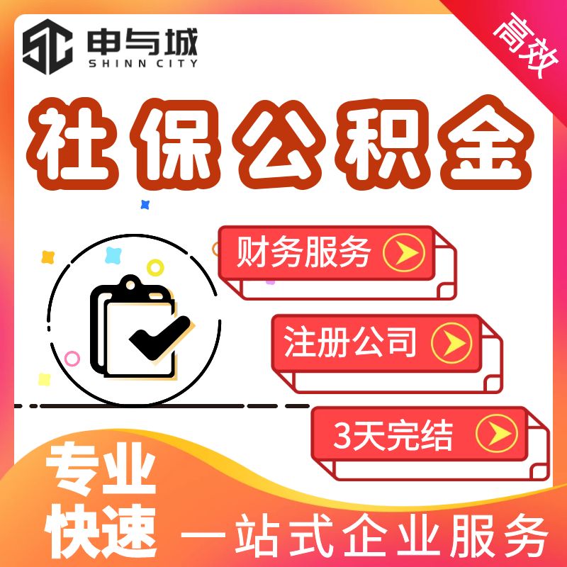 最新套公积金卡联系方式方法分析(最方便真实的弥勒住房公积金卡怎么用方法)