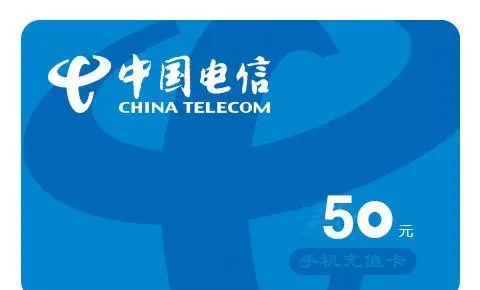 最新话费余额回收平台方法分析(最方便真实的弥勒四大话费回收平台回收的话费怎么用?方法)