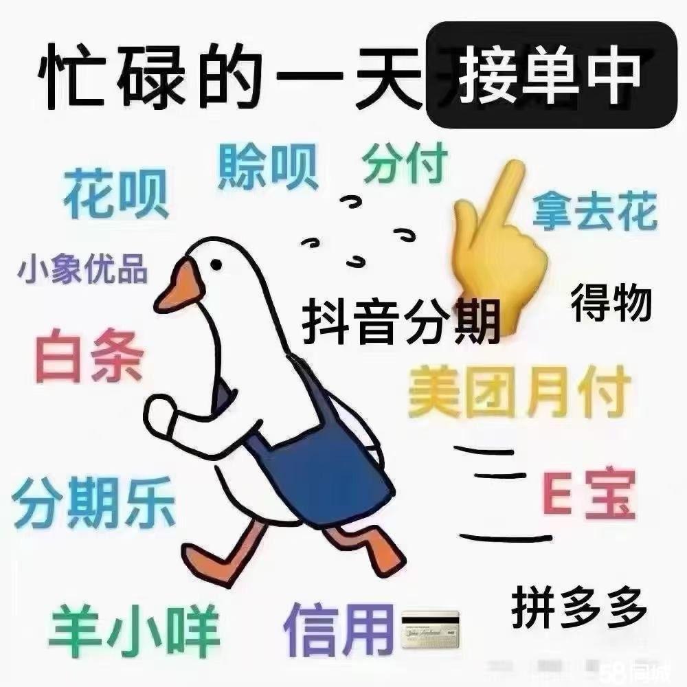 最新分付回收商家方法分析(最方便真实的弥勒分付回收商家怎么找方法)