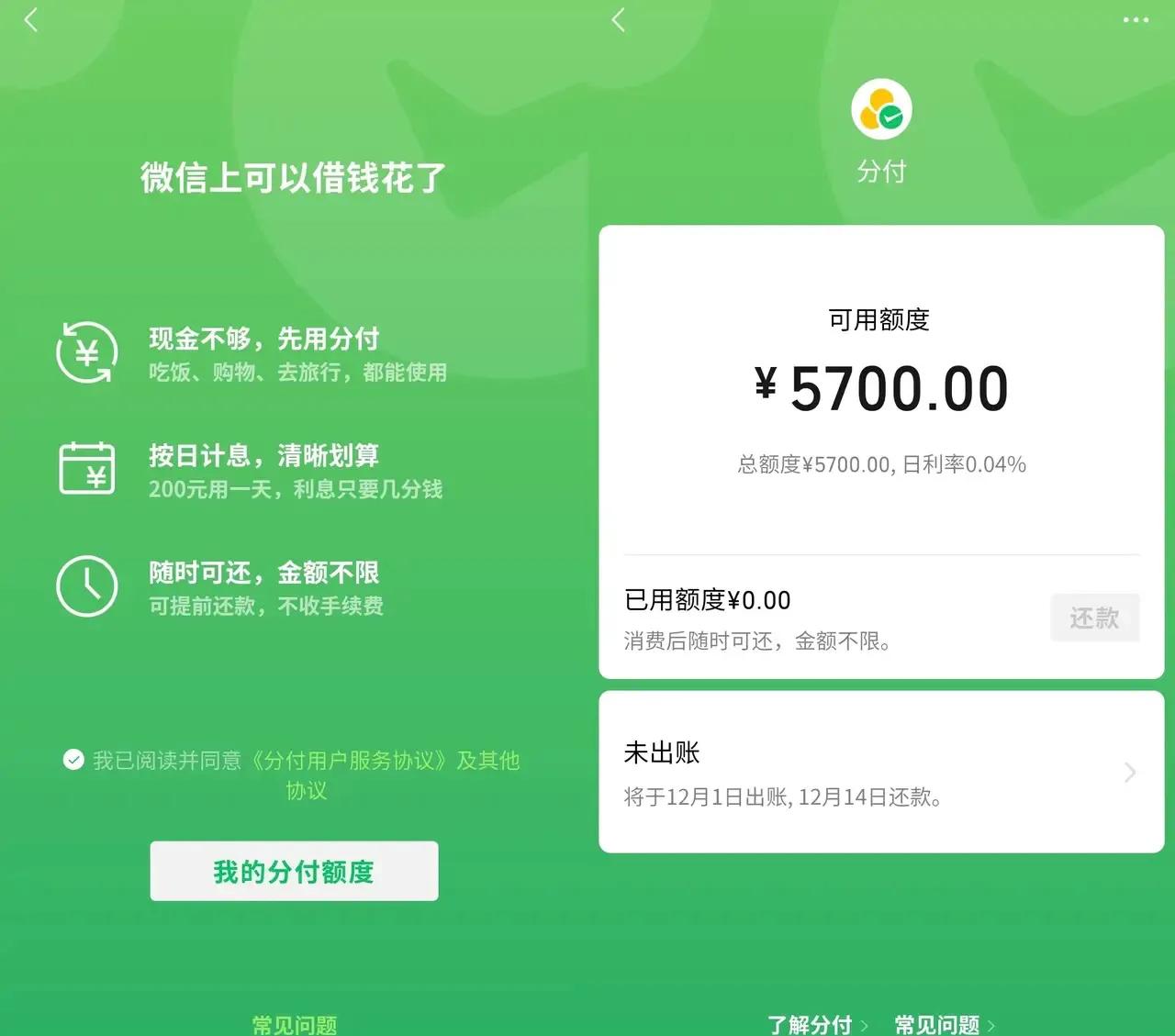 最新分付回收商家方法分析(最方便真实的弥勒分付回收商家怎么找方法)