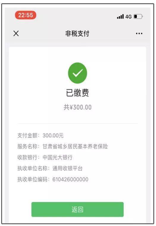 最新社保套现24小时微信是真的吗方法分析(最方便真实的弥勒套现社保卡里的钱有风险吗方法)