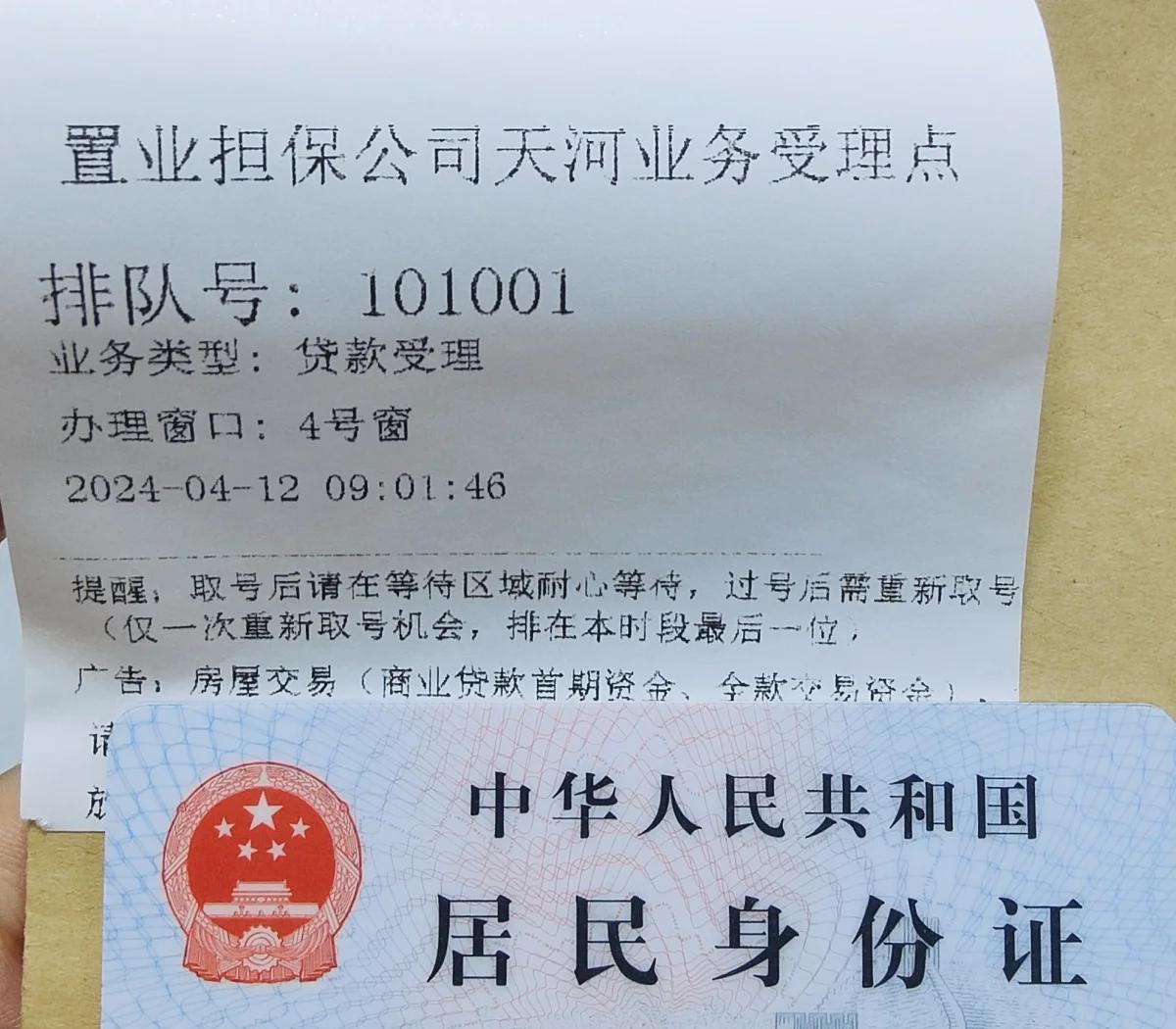 最新公积金卡会过期了需要更换吗方法分析(最方便真实的弥勒公积金卡过期了钱还打得上来不?方法)