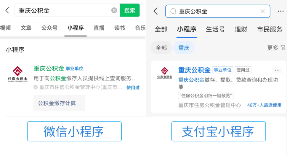 最新公积金余额取现中介微信怎么登录方法分析(最方便真实的弥勒公积金提取到微信方法)