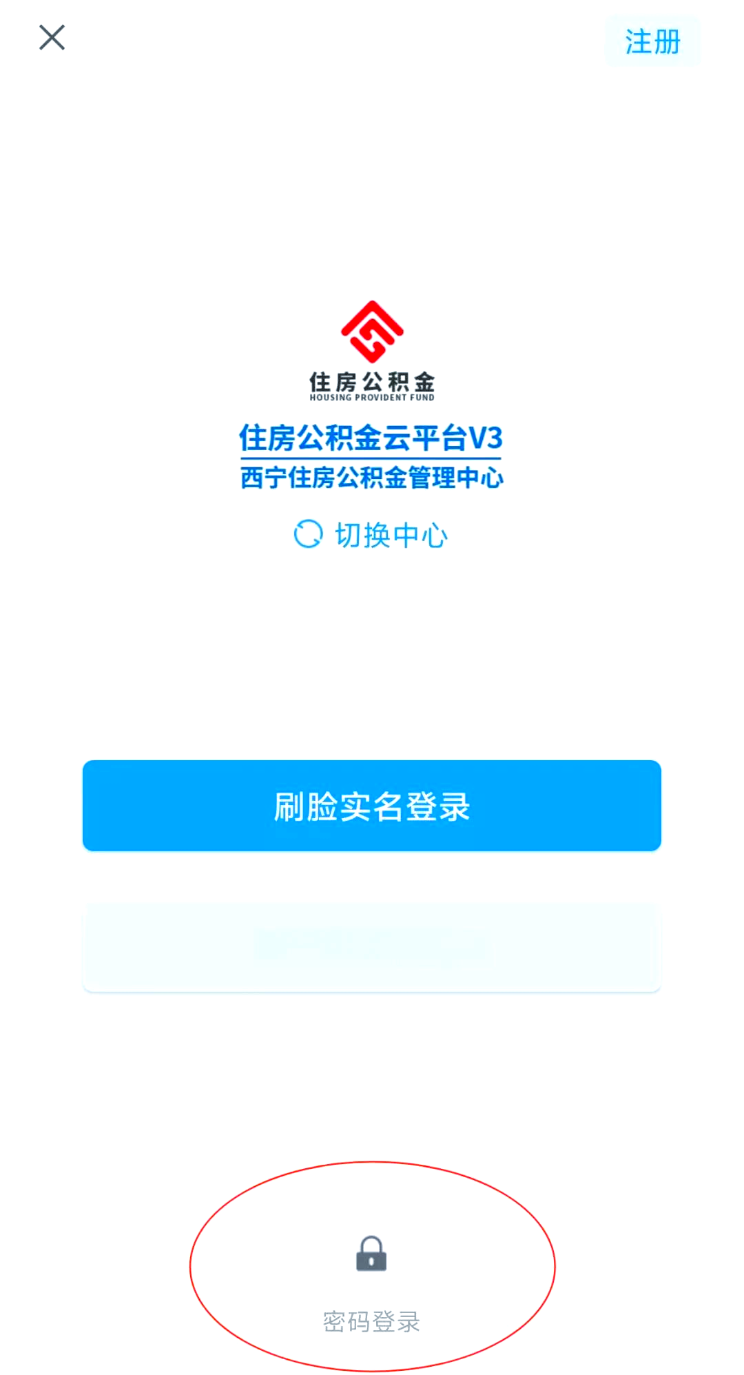 最新公积金余额取现中介微信怎么登录方法分析(最方便真实的弥勒公积金提取到微信方法)