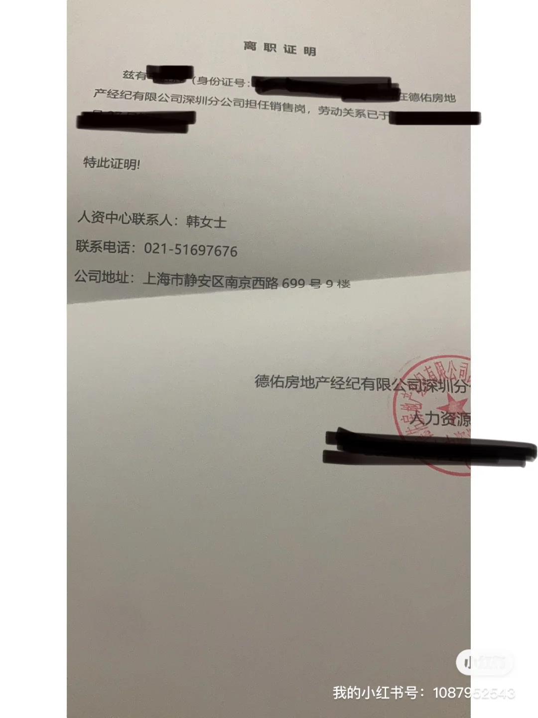 最新上海高价回收公积金卡方法分析(最方便真实的弥勒上海公积金如何取出方法)