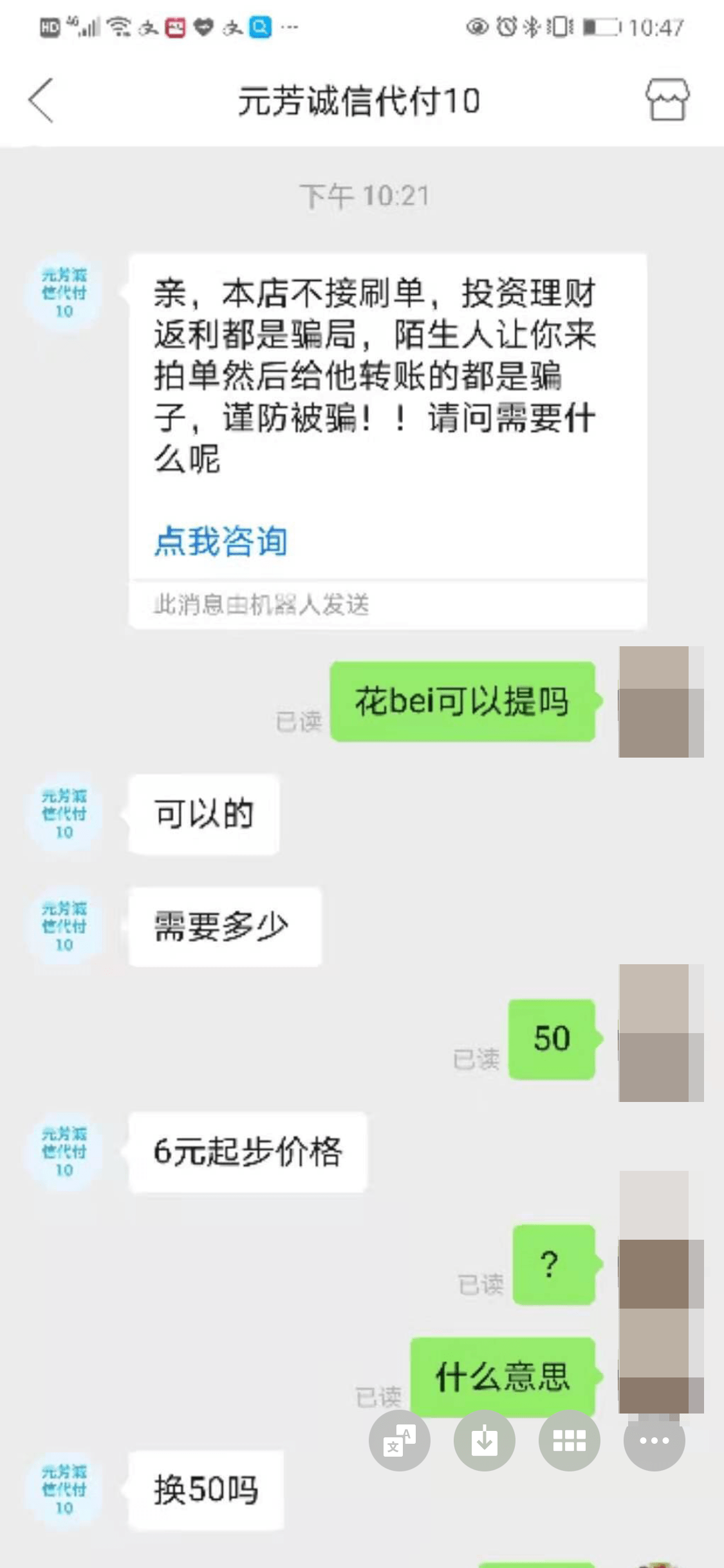 最新社保套现24小时微信方法分析(最方便真实的弥勒社保取现方法方法)