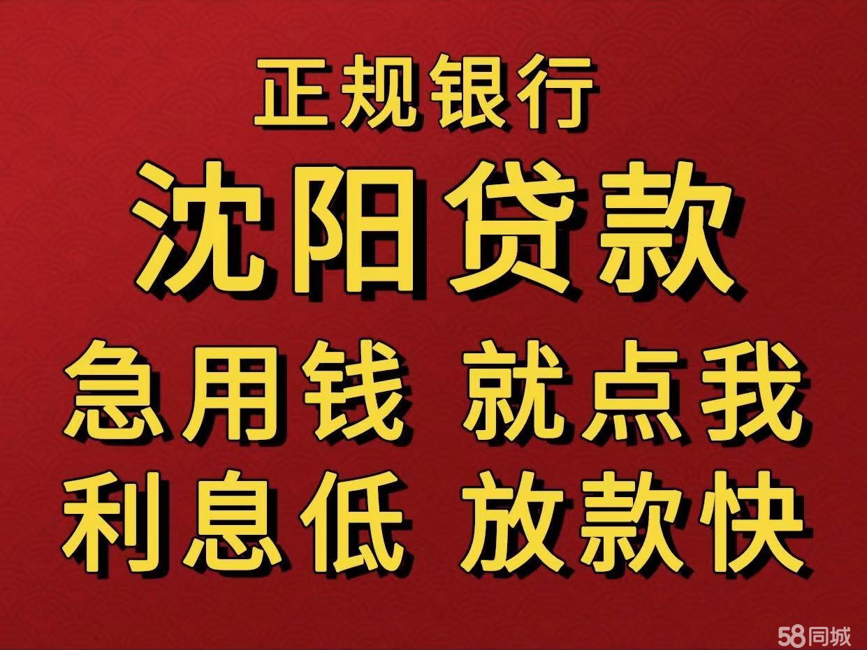 最新急用钱套公积金卡联系方式中介方法分析(最方便真实的弥勒我有一笔公积金,请问有什么办法套现?方法)