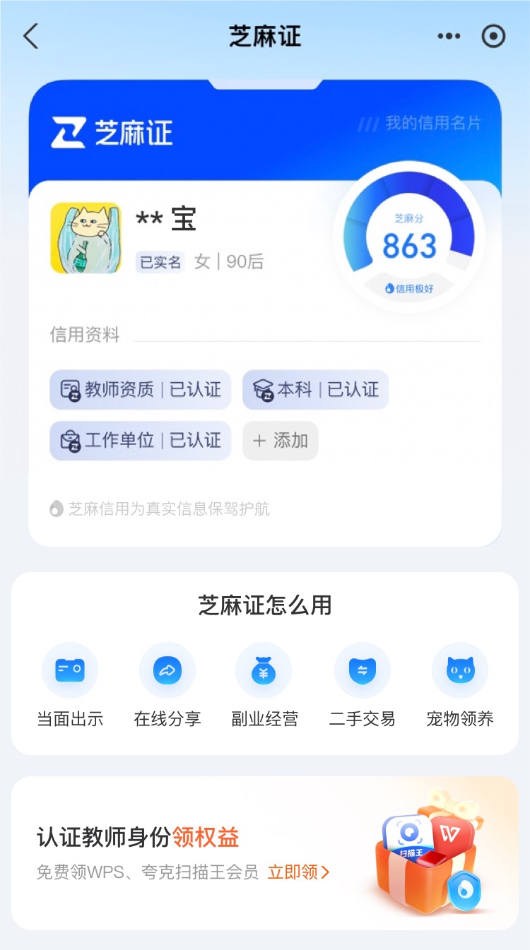 最新支付宝商家认证助手方法分析(最方便真实的弥勒支付宝商家认证助手怎么取消绑定方法)