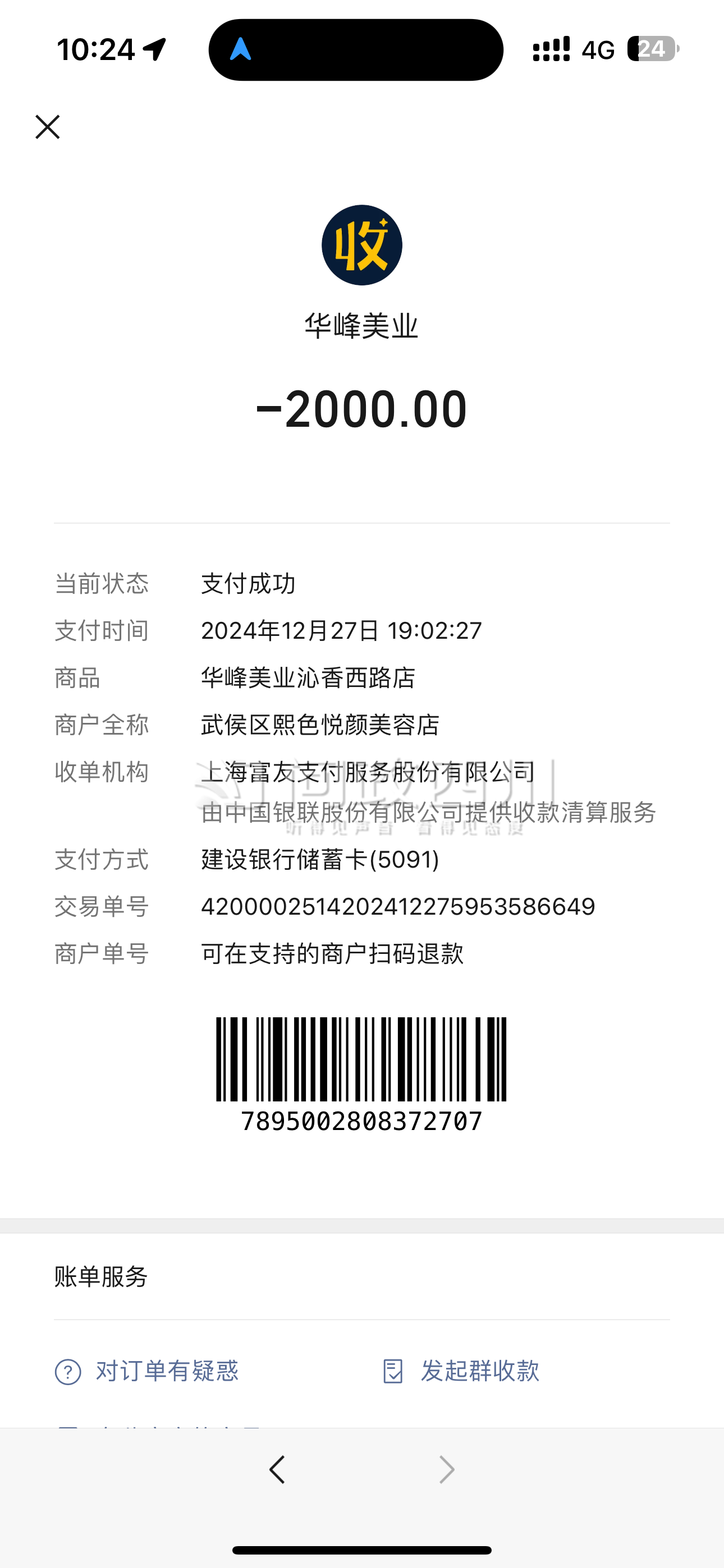 最新充值卡批发自助下单方法分析(最方便真实的弥勒24小时ks业务自助下单平台方法)