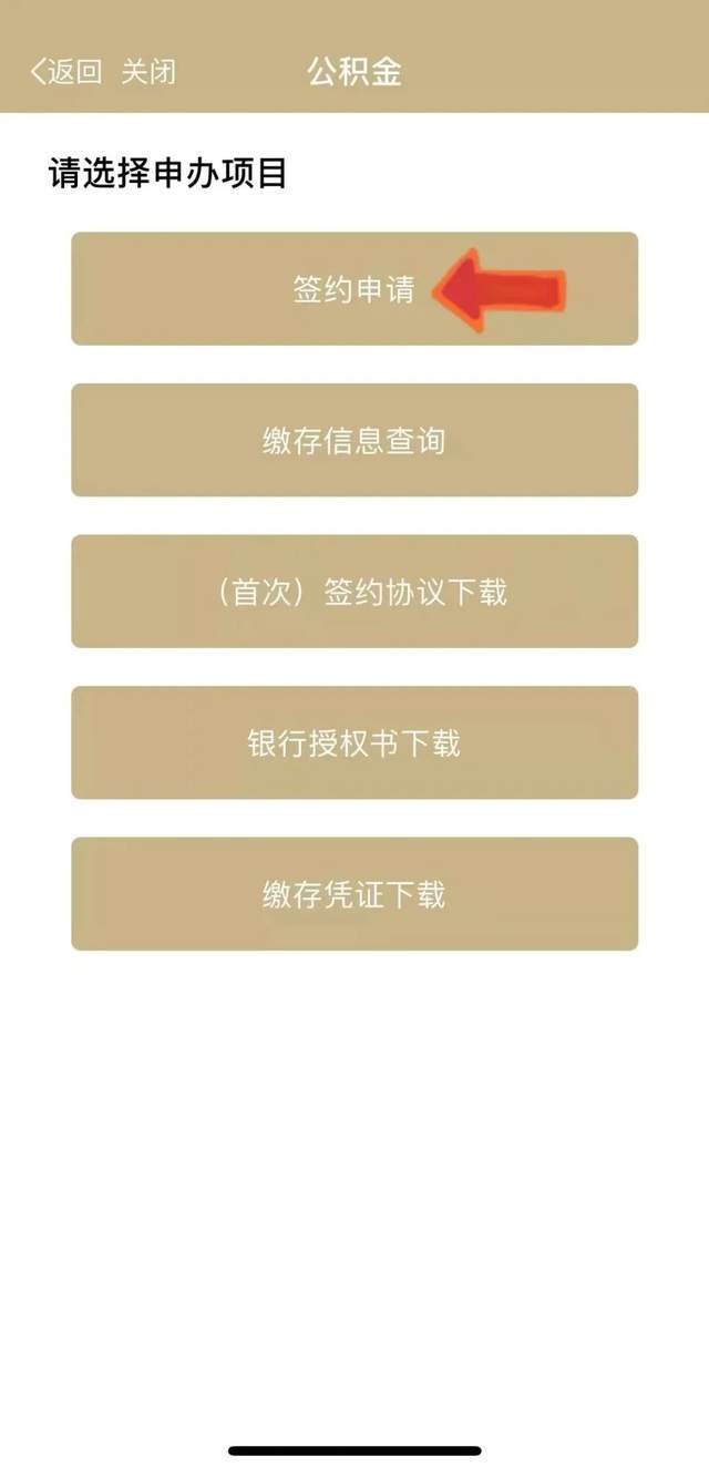 最新上海公积金套现联系方式方法分析(最方便真实的弥勒上海公积金怎么提取现金步骤方法)