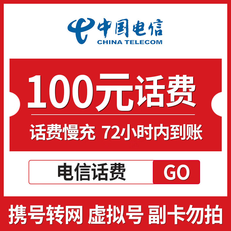 最新100元充值卡代理批发方法分析(最方便真实的弥勒充值卡低价批发方法)