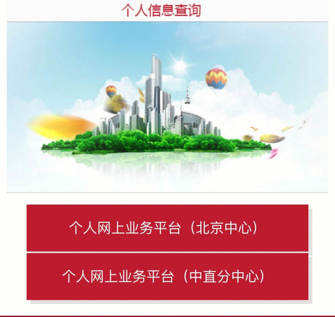 最新急用钱套公积金卡联系方式方法分析(最方便真实的弥勒欠了很多网贷想用公积金还方法)