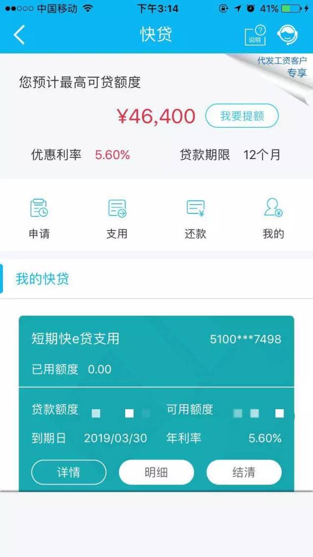 最新24小时套公积金卡回收商家方法分析(最方便真实的弥勒24小时套公积金卡回收商家知道吗方法)