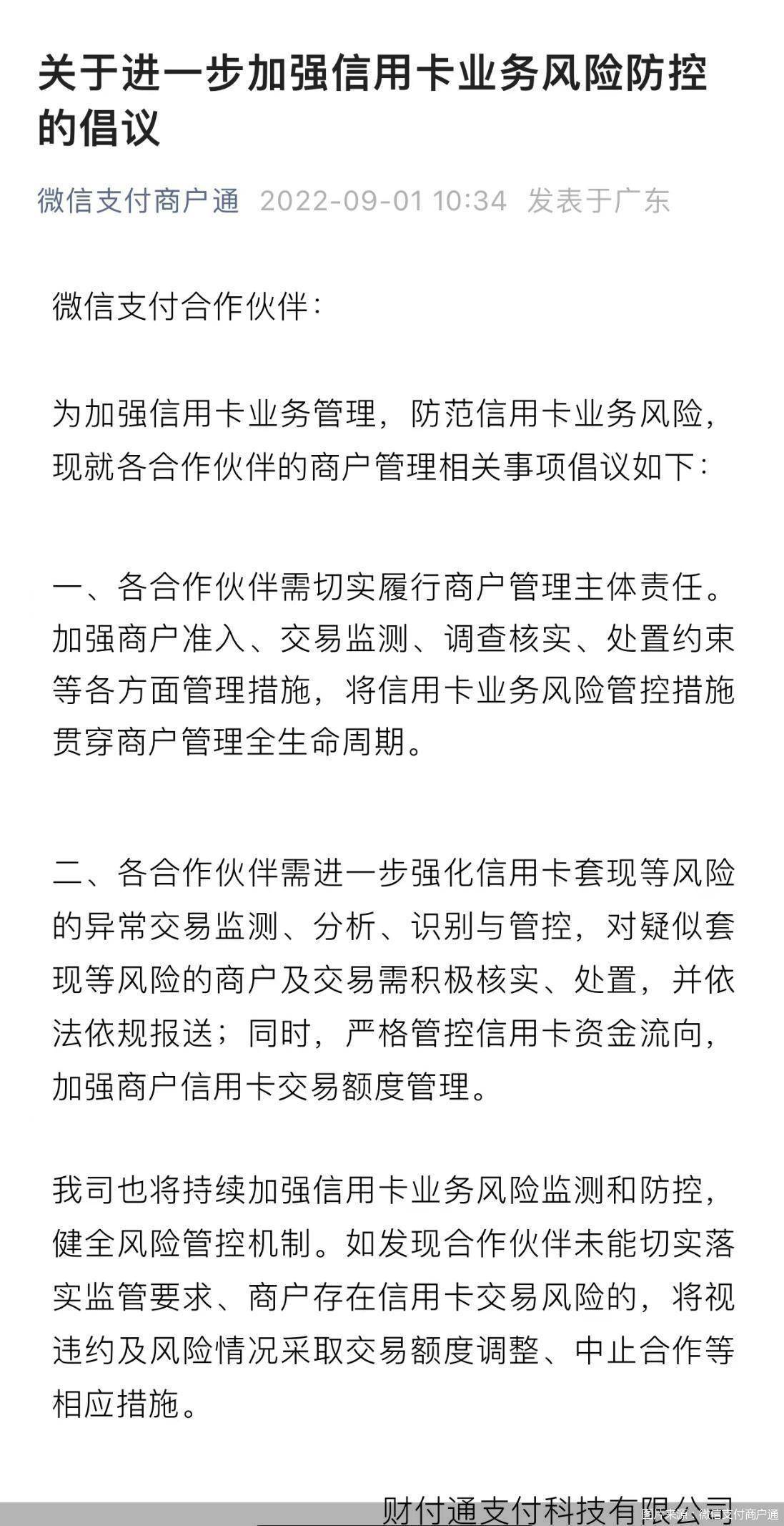 最新北京社保套现24小时微信方法分析(最方便真实的弥勒北京社保套现24小时微信怎么操作方法)