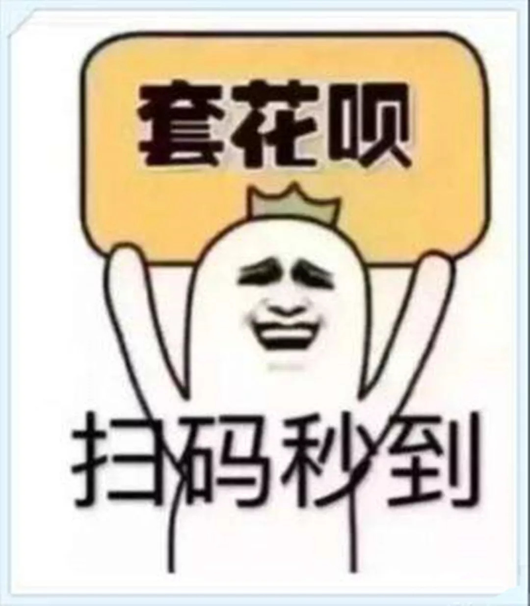 最新北京社保套现24小时微信方法分析(最方便真实的弥勒北京社保套现24小时微信怎么操作方法)