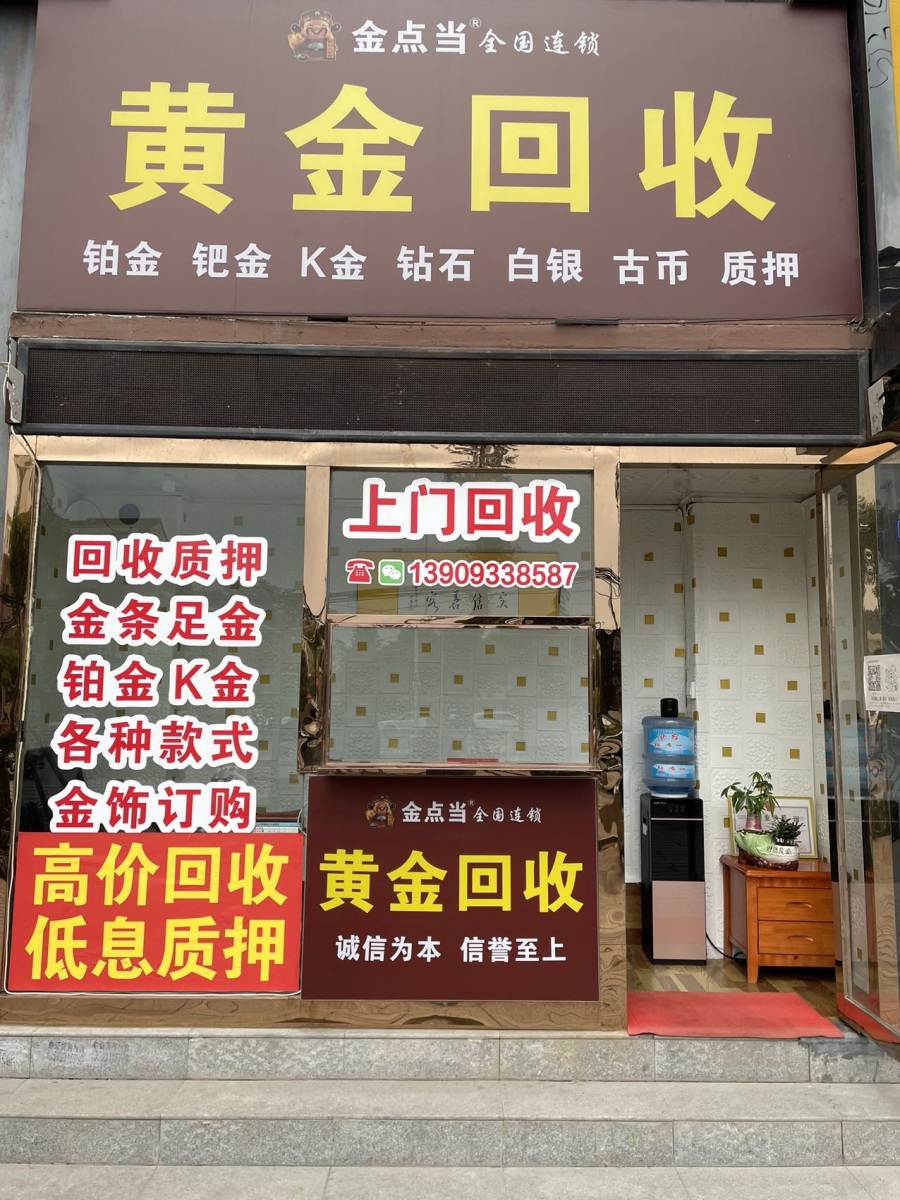 最新回收公积金卡是收里面的钱方法分析(最方便真实的弥勒公积金回收本金是什么意思?方法)