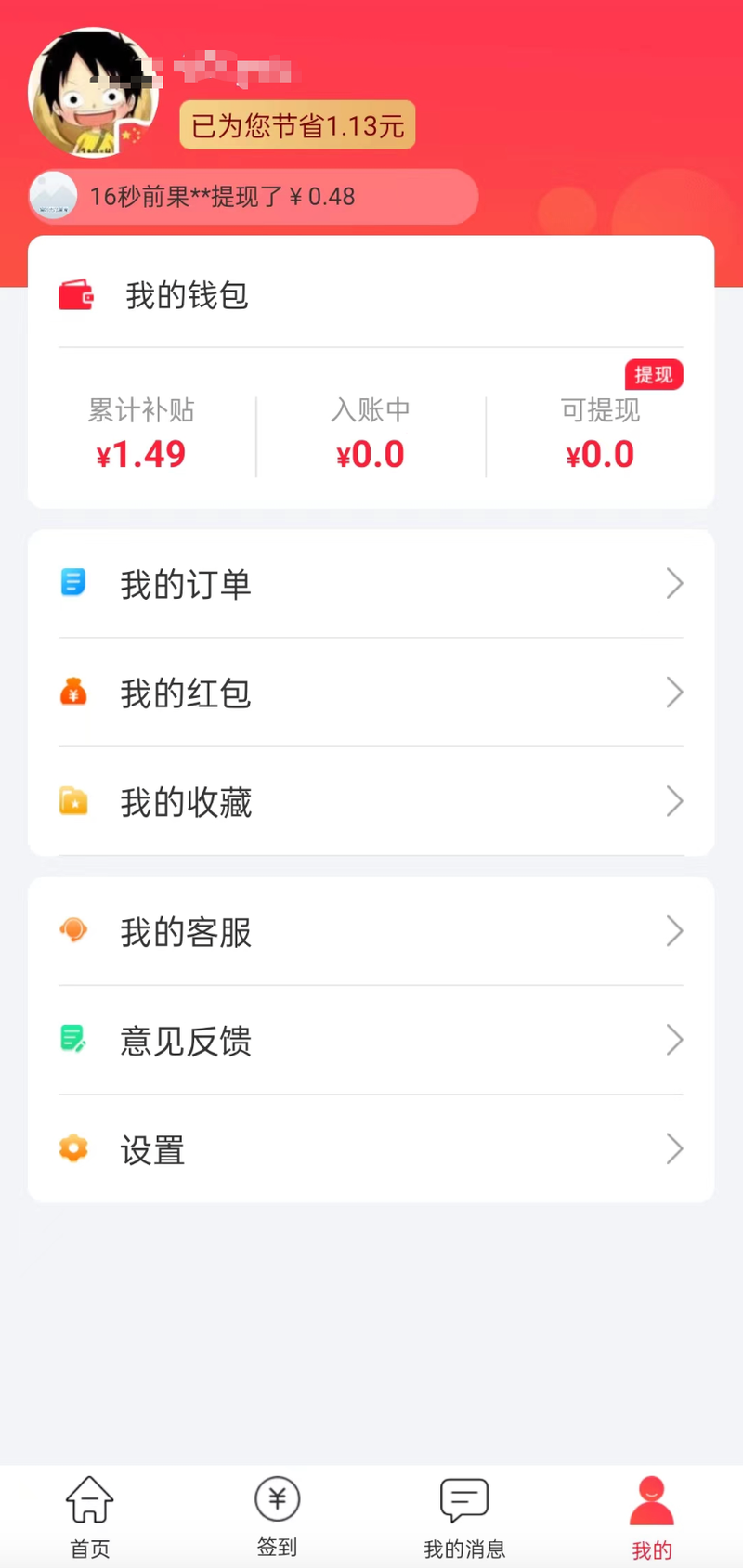 最新用返利商家能查出来吗方法分析(最方便真实的弥勒返利卖家知道吗方法)
