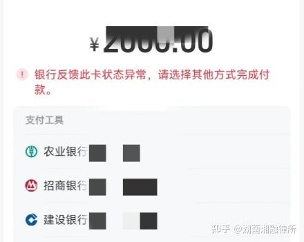 最新工资卡冻结单位知道不方法分析(最方便真实的弥勒工资5000法院给留多少生活费方法)