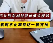 最新小药店愿意套现的原因方法分析(最方便真实的弥勒药店套现,店员违法吗方法)
