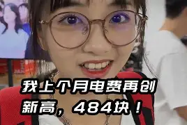 最新小药店愿意套现的原因方法分析(最方便真实的弥勒药店套现,店员违法吗方法)