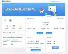 最新温州公积金套现商家方法分析(最方便真实的弥勒温州公积金提现方法)