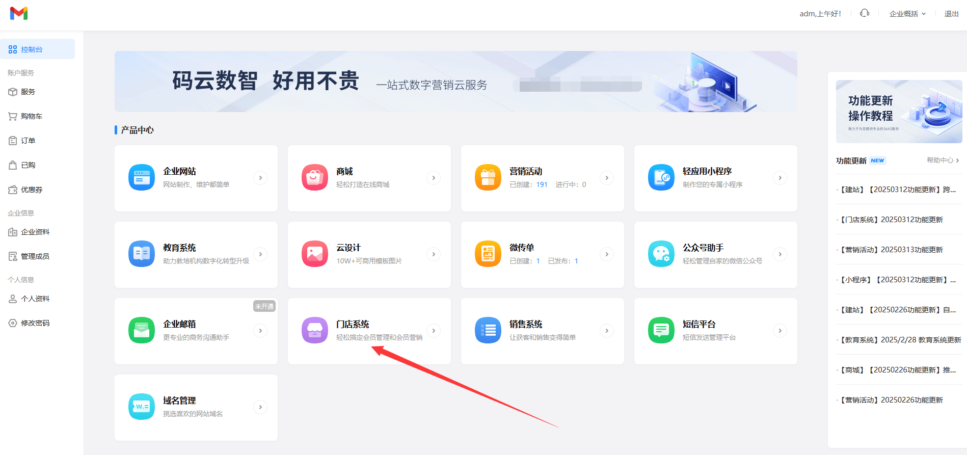 最新门店充值会员卡系统方法分析(最方便真实的弥勒门店充值会员卡系统多少钱方法)