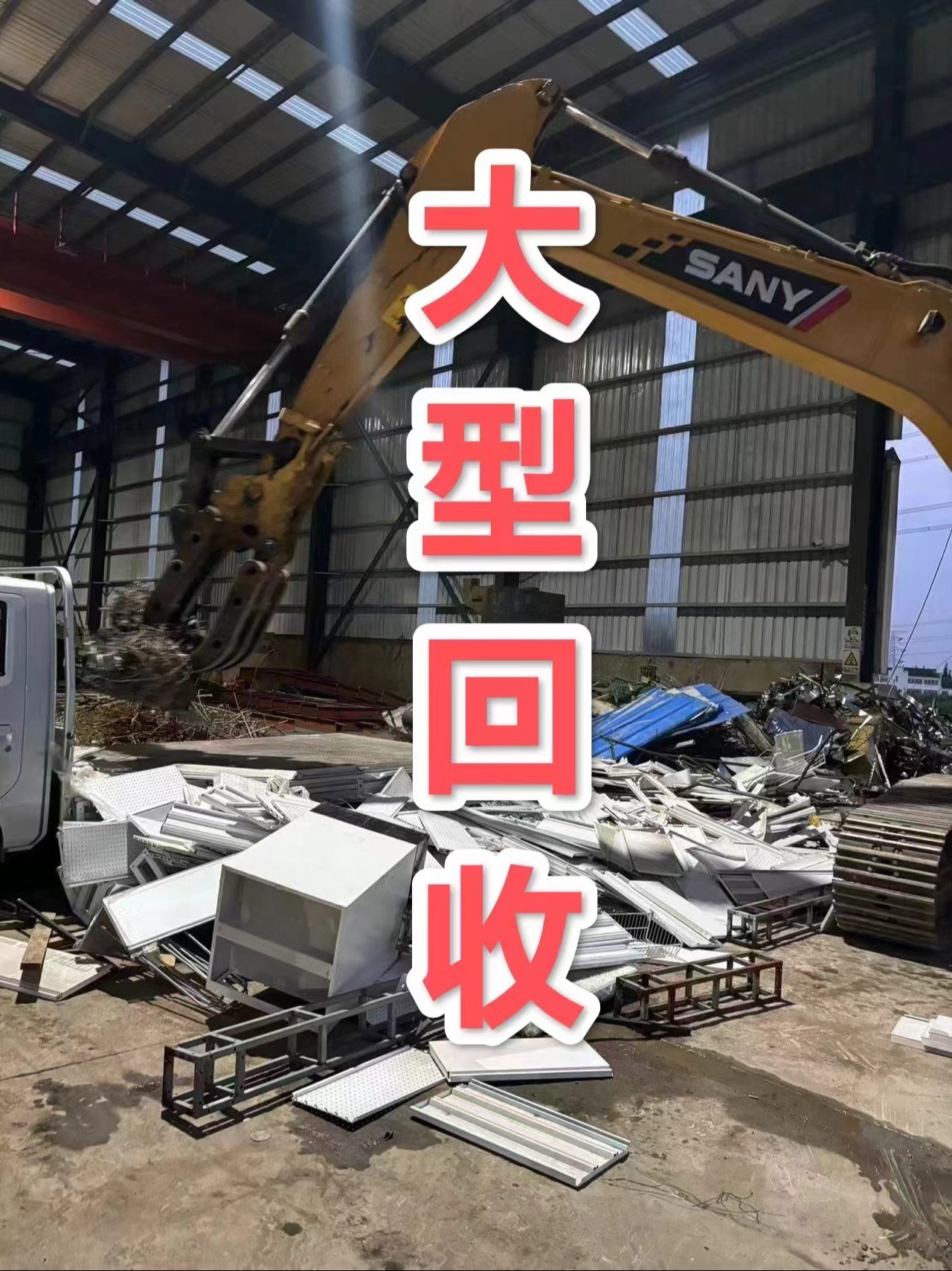 最新苏州二手设备高价回收方法分析(最方便真实的弥勒苏州二手设备高价回收电话方法)