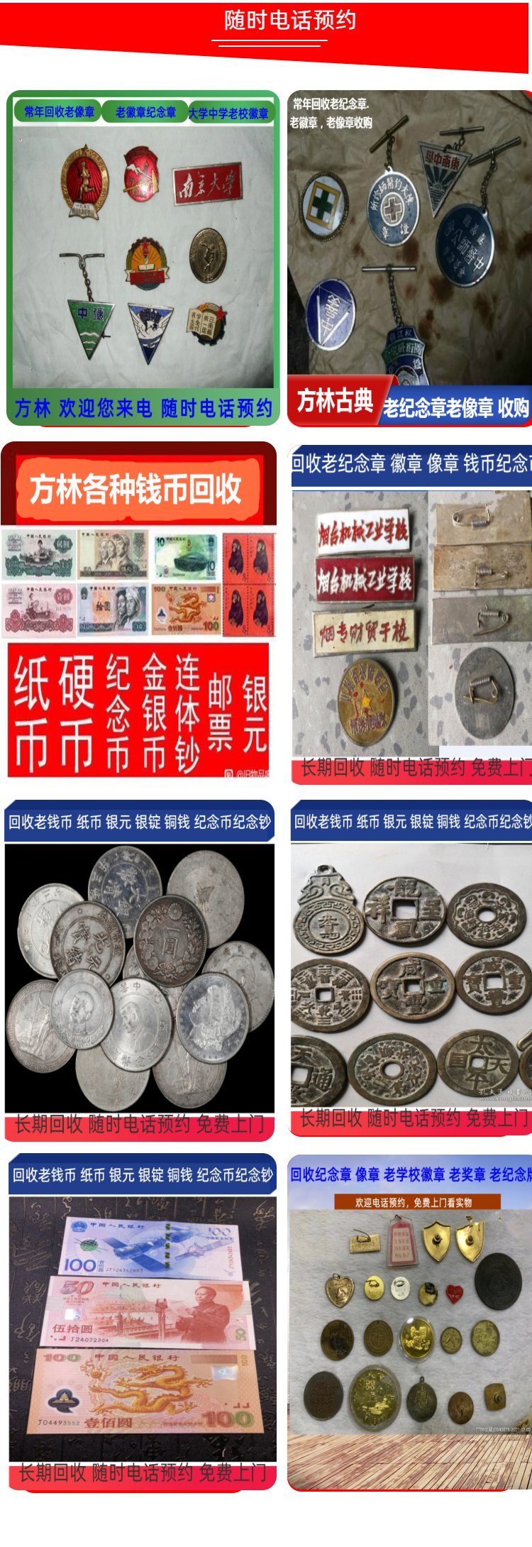 最新50年纪念章回收价值方法分析(最方便真实的弥勒50年纪念章价格方法)