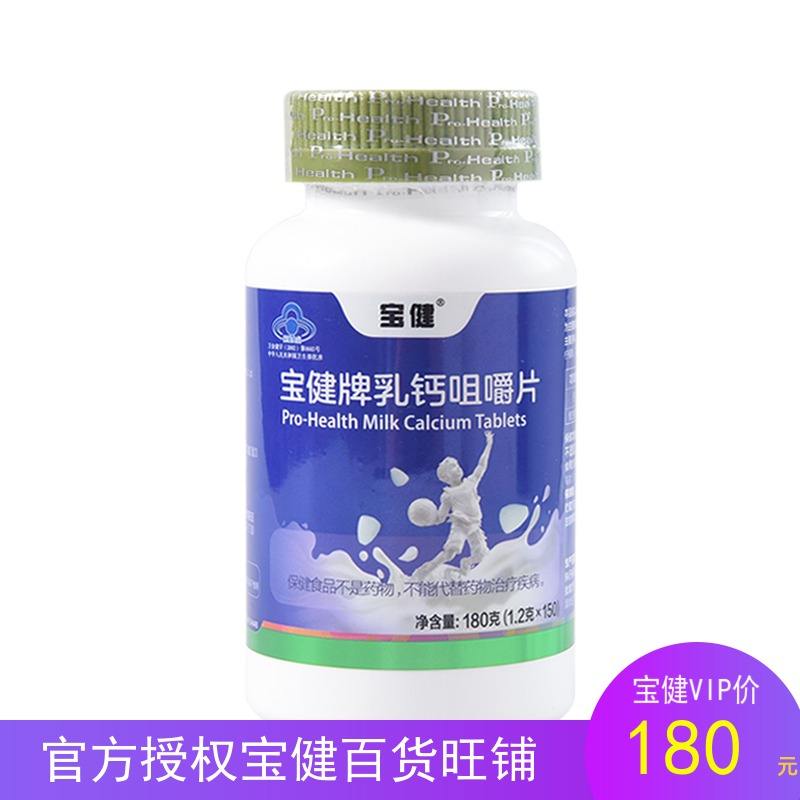 最新宝健保健品国家认可吗方法分析(最方便真实的弥勒宝健保健品是什么模式方法)