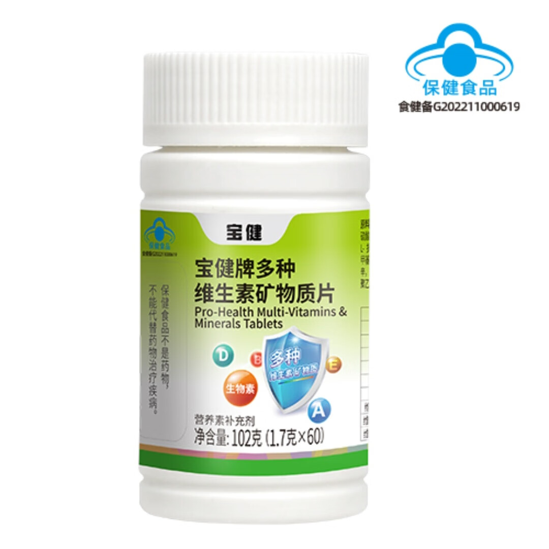 最新宝健保健品国家认可吗方法分析(最方便真实的弥勒宝健保健品是什么模式方法)