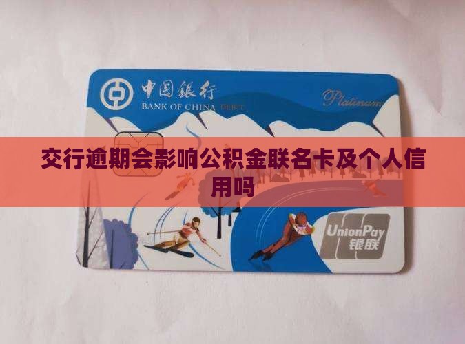 最新公积金卡剩余的钱会过期吗方法分析(最方便真实的弥勒公积金卡剩余的钱会过期吗怎么办方法)