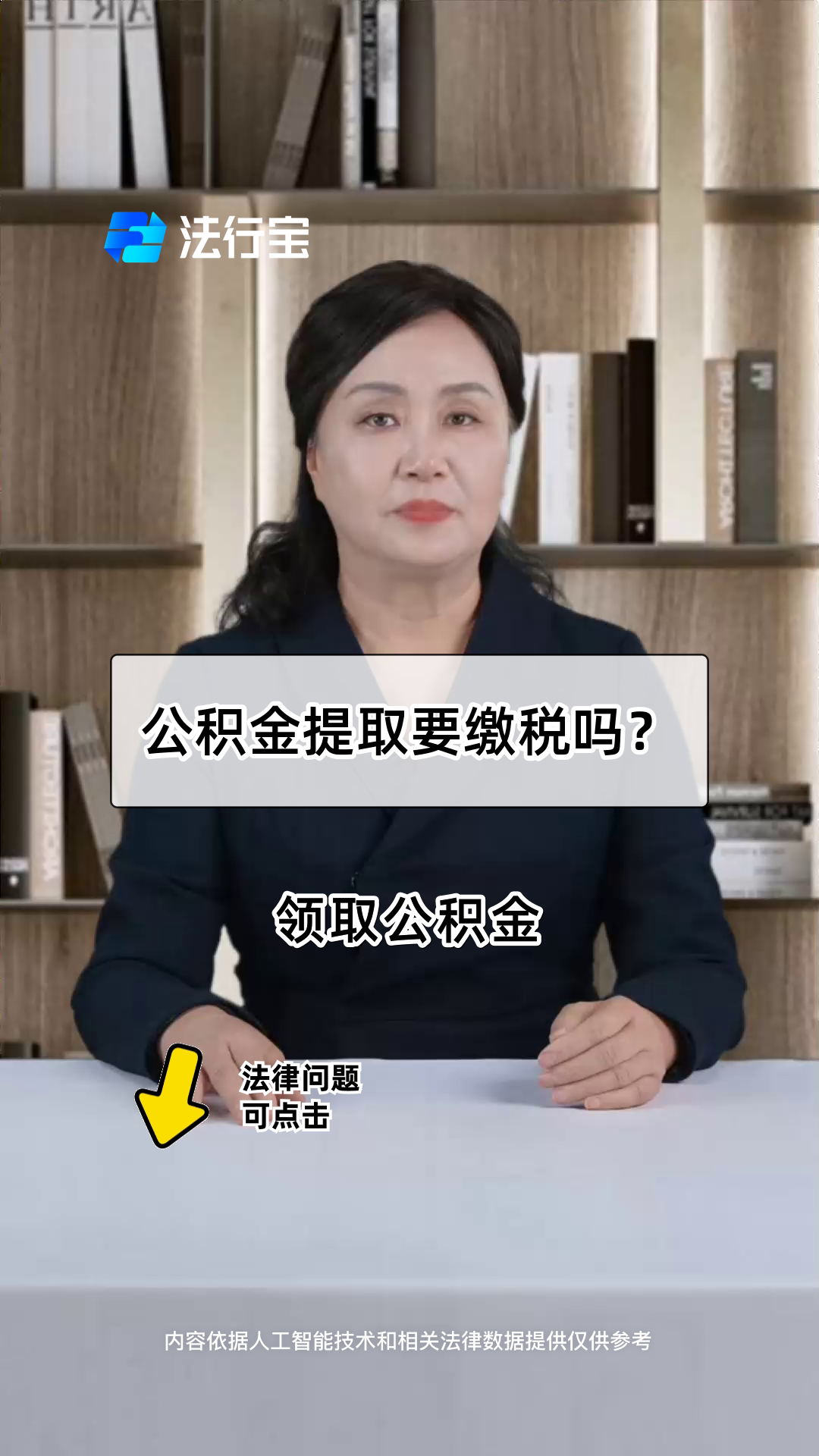 最新公积金提取中介方法分析(最方便真实的弥勒郑州公积金提取中介方法)