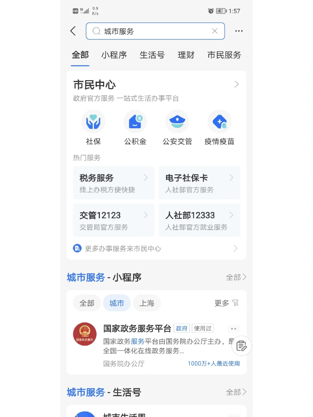最新合肥哪里可以套公积金卡方法分析(最方便真实的弥勒合肥住房公积金卡怎么办理方法)