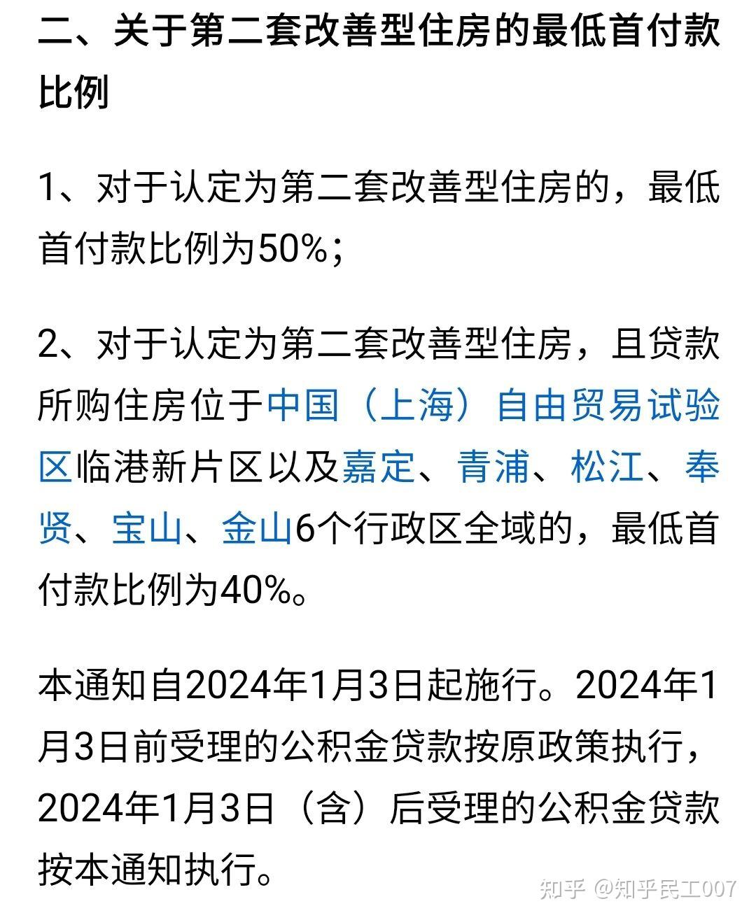 最新上海松江高价回收公积金卡方法分析(最方便真实的弥勒松江公积金在哪里取方法)