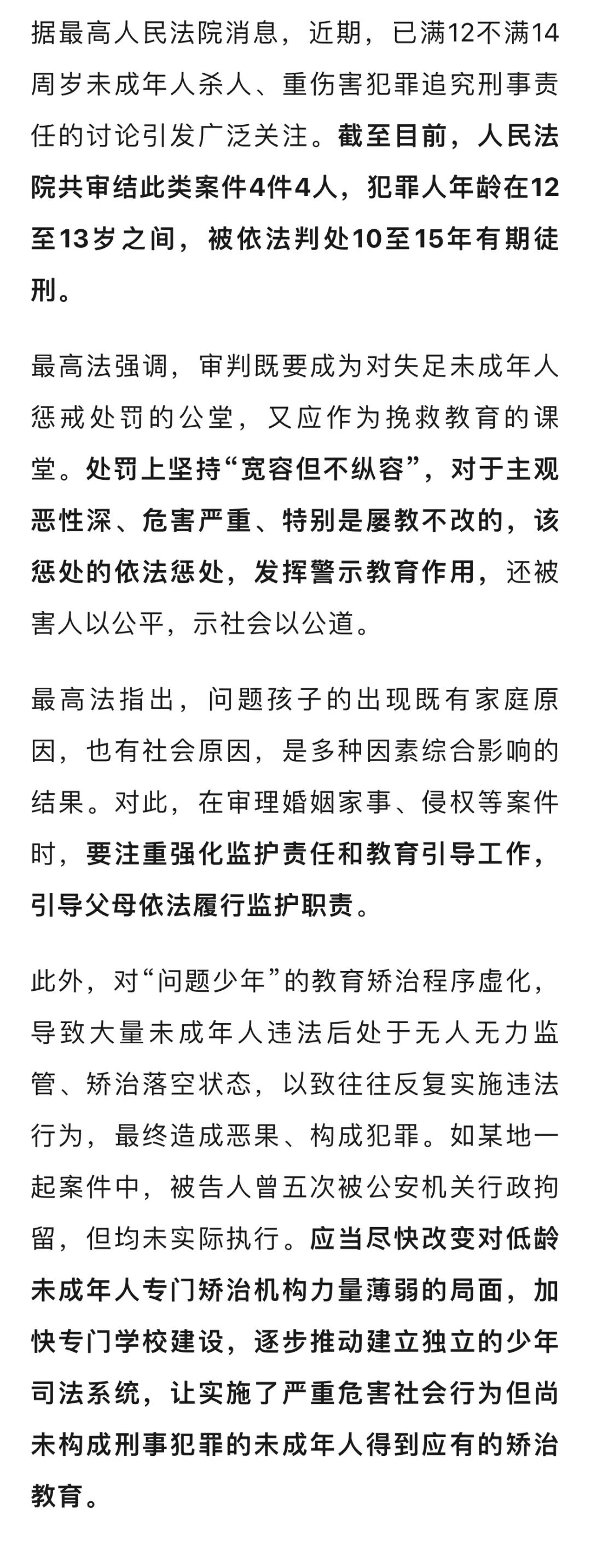 最新坐牢的人影响几代人方法分析(最方便真实的弥勒坐牢的人影响几代人当兵方法)