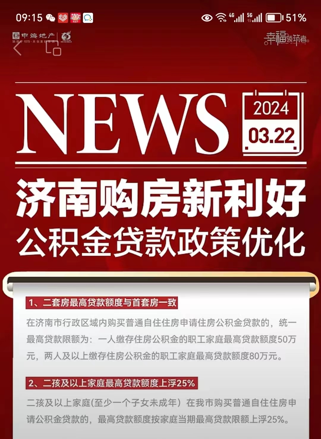 最新哪里有套公积金卡的方法分析(最方便真实的弥勒公积金卡去哪儿领方法)