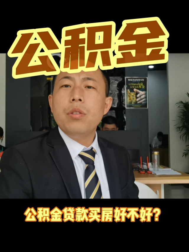 最新电子公积金卡会过期吗方法分析(最方便真实的弥勒电子公积金卡怎么用方法)