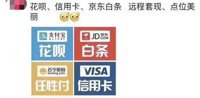最新社保套现24小时微信怎么用方法分析(最方便真实的弥勒社保套现24小时微信怎么用不了方法)