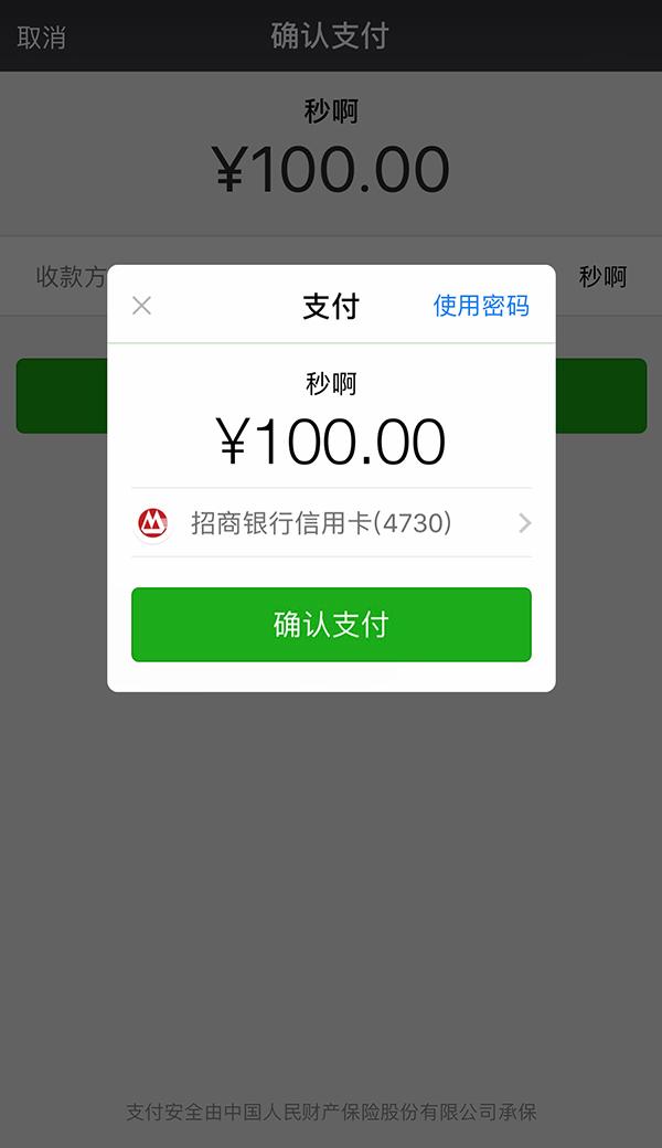 最新社保套现24小时微信怎么用方法分析(最方便真实的弥勒社保套现24小时微信怎么用不了方法)