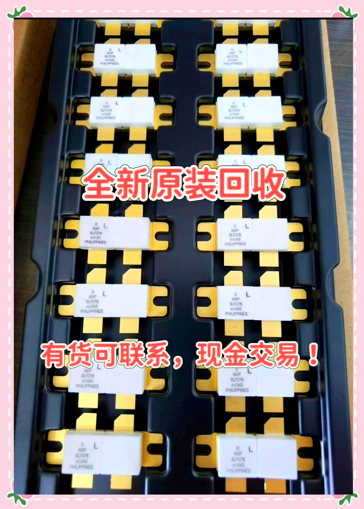 最新苏州高价回收回收ic方法分析(最方便真实的弥勒苏州 回收方法)