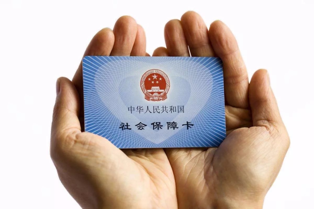 最新24小时套社保卡微信方法分析(最方便真实的弥勒社保卡在微信上怎么领钱方法)