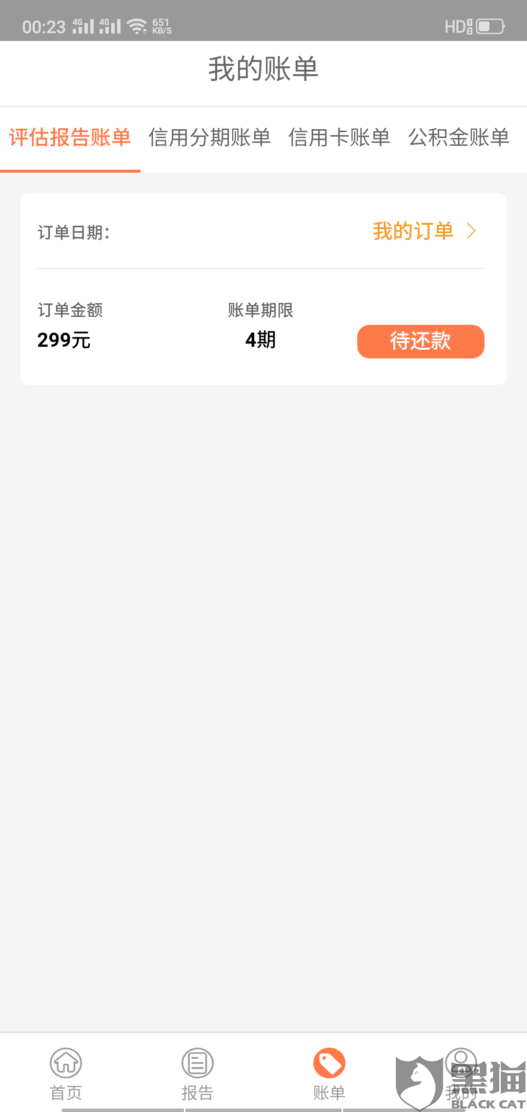 最新急用钱套公积金卡方法分析(最方便真实的弥勒我有一笔公积金,请问有什么办法套现?方法)