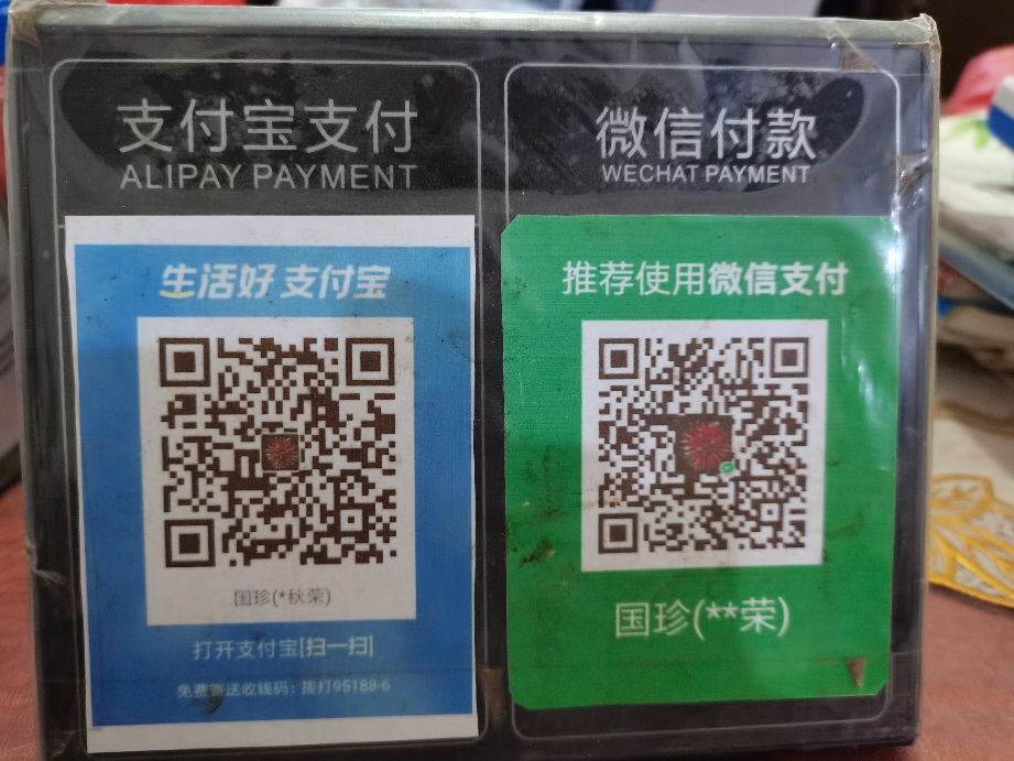 最新zfb代收款联系方式方法分析(最方便真实的弥勒代收付款是什么意思方法)
