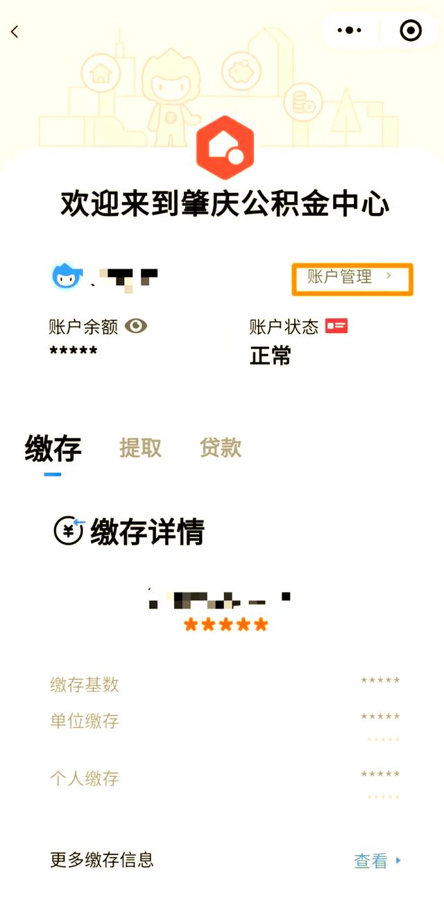 最新公积金卡到期了去哪里换新公积金卡方法分析(最方便真实的弥勒公积金卡到期了去哪里换新公积金卡呢方法)