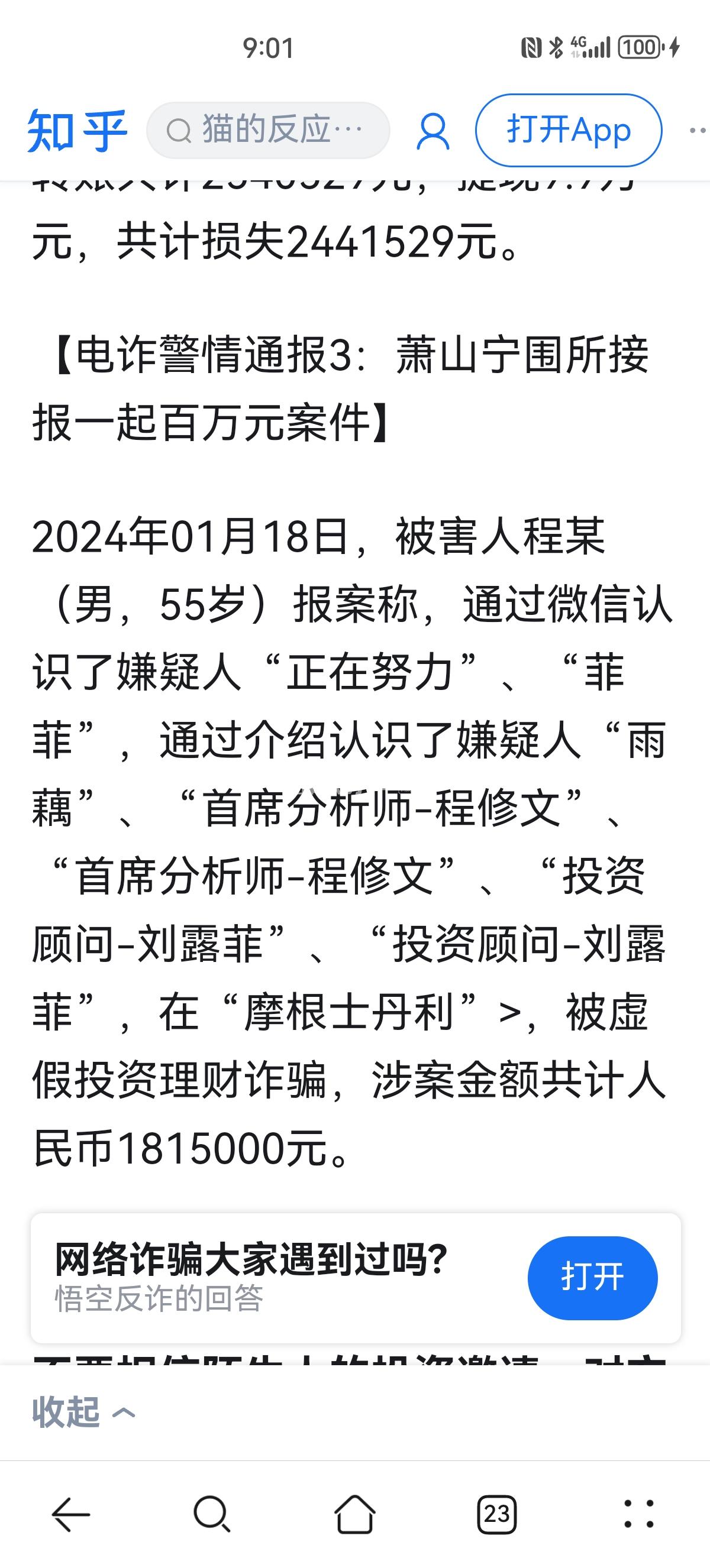 最新2025法院不允许冻结工资卡方法分析(最方便真实的弥勒2025法院不允许冻结工资卡是真的吗方法)